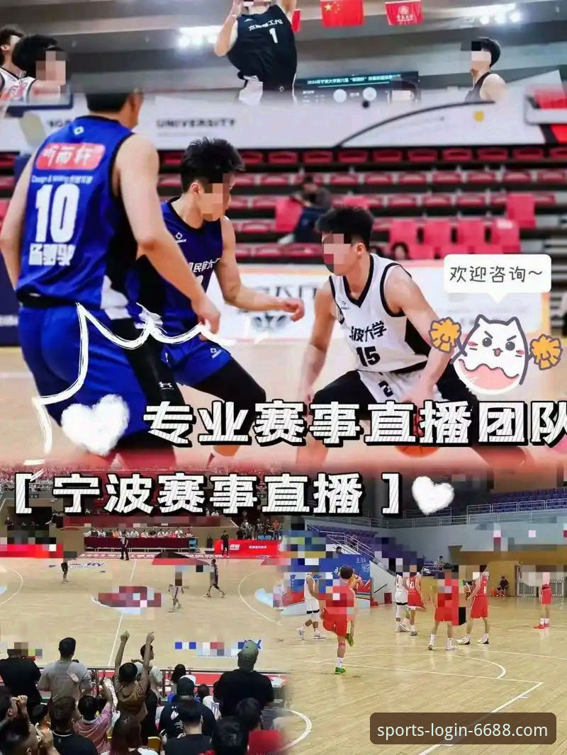 6688体育安卓版下载全流程评测：从安装到赛事直播的深度体验报告